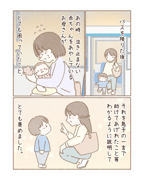 C7558DCF-4988-44AF-9C2C-9FC4D36DFDF4