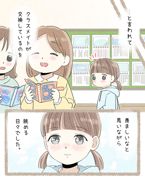 8#393①色_20251006110504