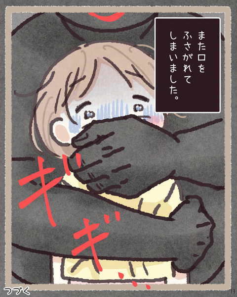 14 4251