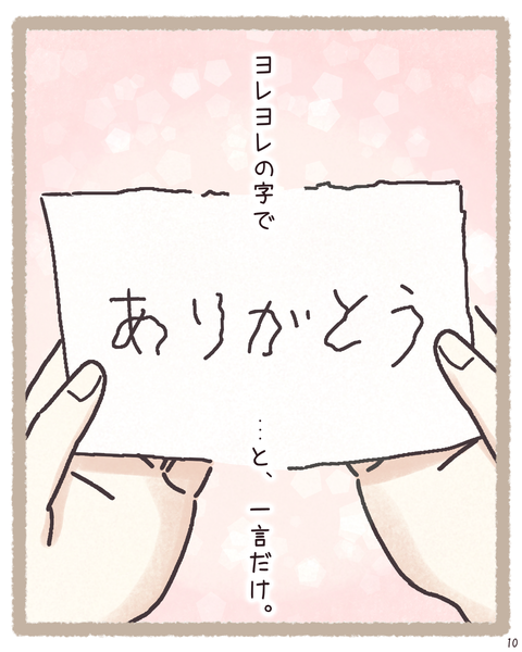 10 430