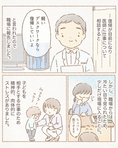 2B8279C8-2290-469E-A041-3F94B2127BE8