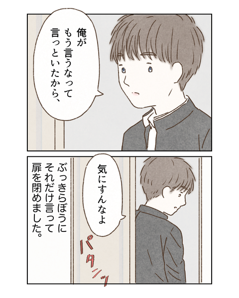 3733CF20-5F5C-4C8A-A826-CCA063AC4E18