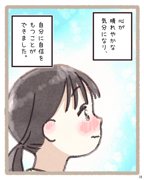 18 416