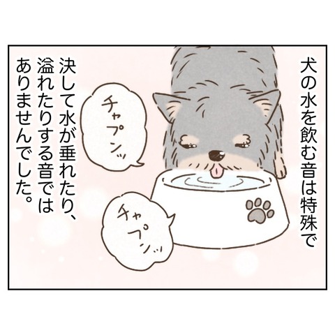 71202379-13E0-425F-98DE-6401E934A68A