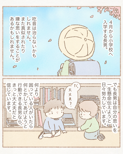 CA20CE94-8E69-4695-90F8-6EB425663C8C