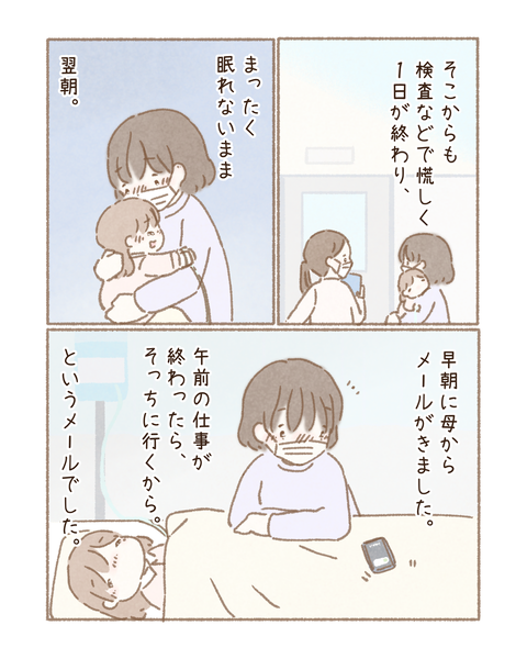 D6781CF2-9F2E-4549-9EFE-2BE3FBA95CED