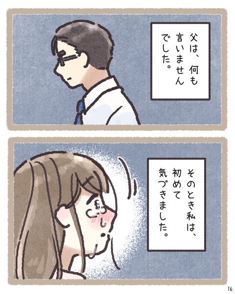 #414②_20260417155637