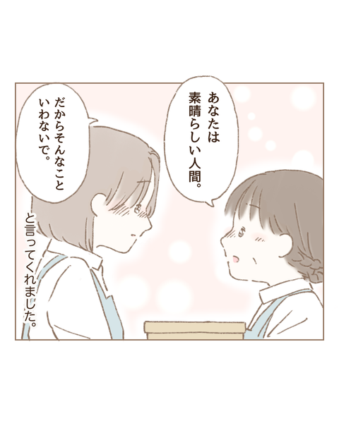 621BCB6F-7281-4FF5-A5B4-CC5E41262E64