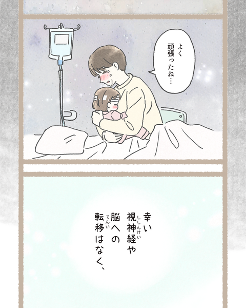 3#394①修正色_20251106142434