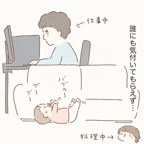 881188DA-796D-4FC3-A9C0-9541E60597AA