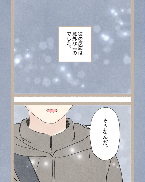 4#395②色_20251117104558