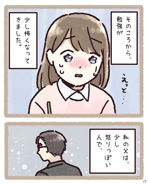 17 4141