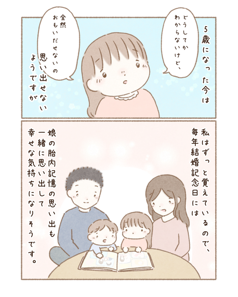 D5E528A4-302E-46C8-8D97-95A485370C4A