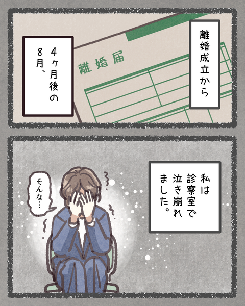 4#392⑤色_20250916144540