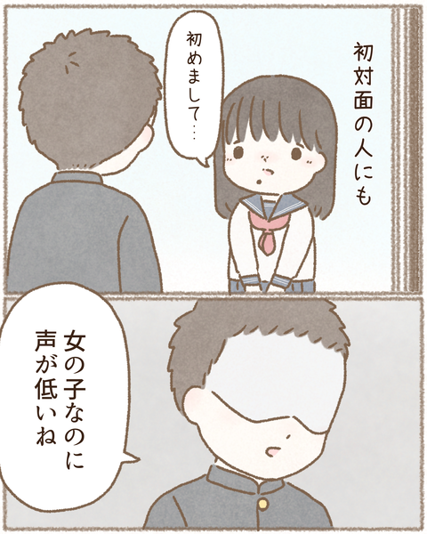 #209①完成_20220328190948