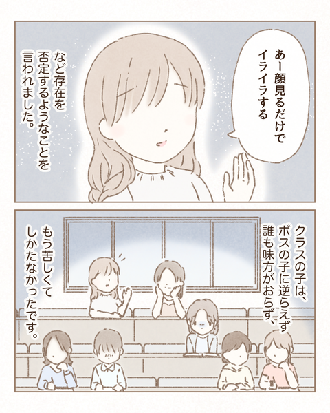 EF0965C6-B706-428D-9EC8-FC46F3EC1567