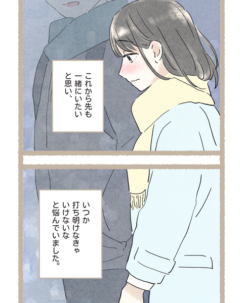 5#395①色_20251114225956