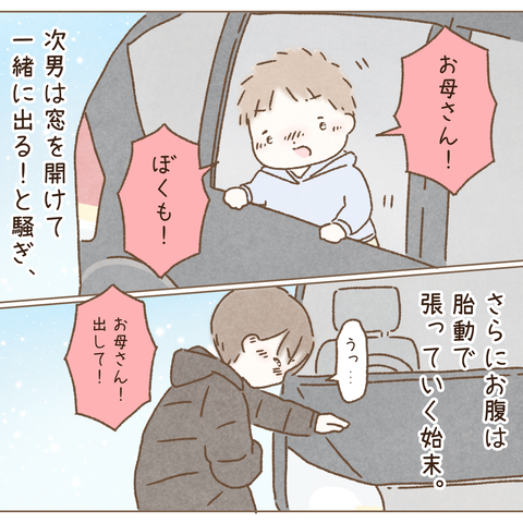 #206②【完成】_20220318192046