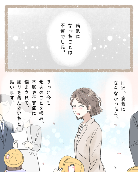 9#392⑩後色_20250928102152