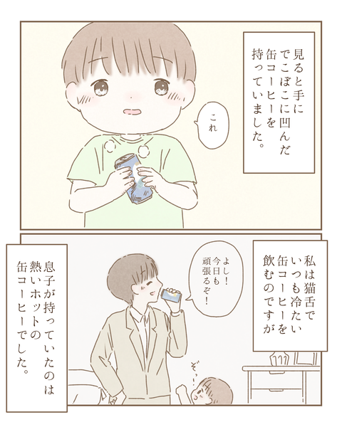 B488DCDB-C113-4B25-BAF8-6DB5BEF5CB5F