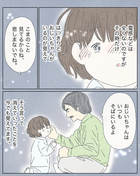 74FC586E-1F2A-4274-8D18-14398D9E37D0