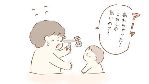 A2F2C859-D468-48AA-A21A-B7866AC638A4