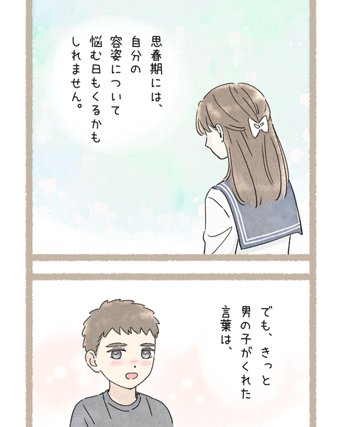 7#394⑤色_20251112144303