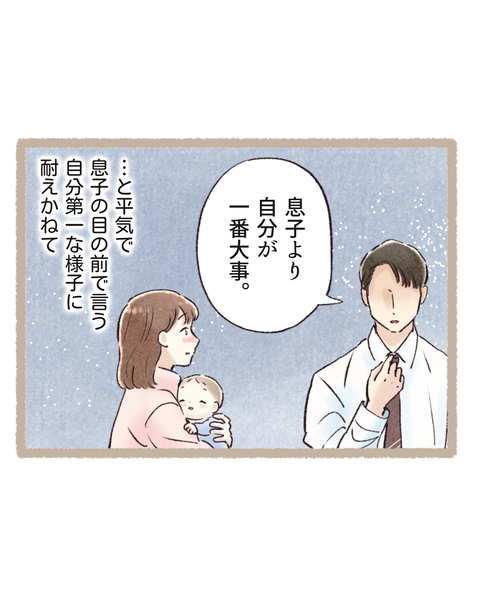 3 #399表紙色_20260206160125