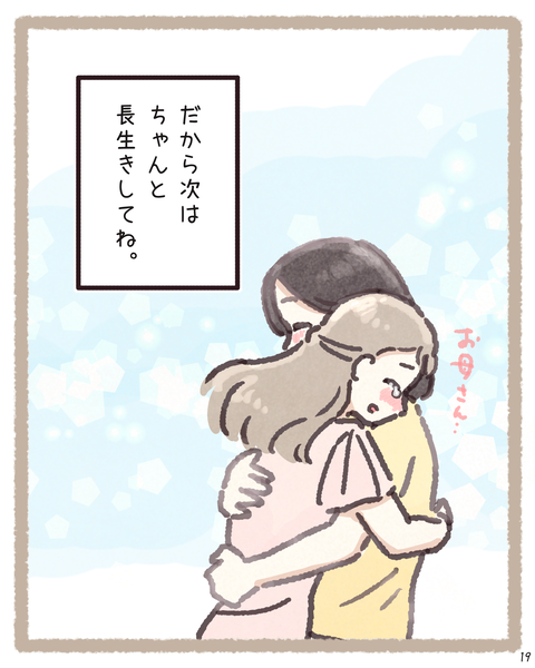 19 4202