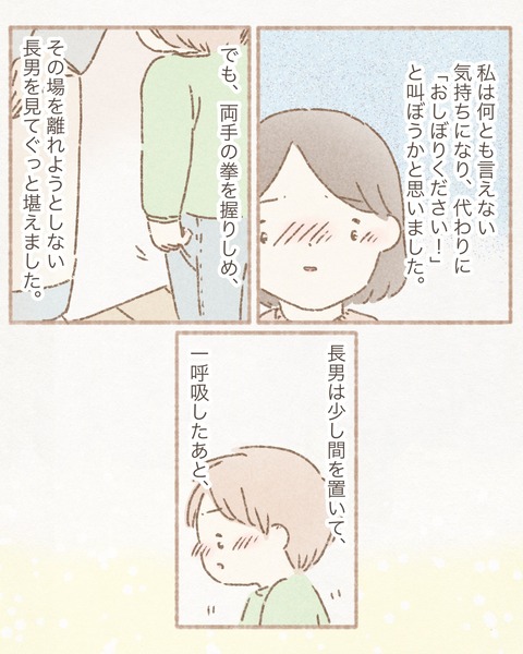 F9372E2B-E1A4-440F-93B2-F2374D46776E