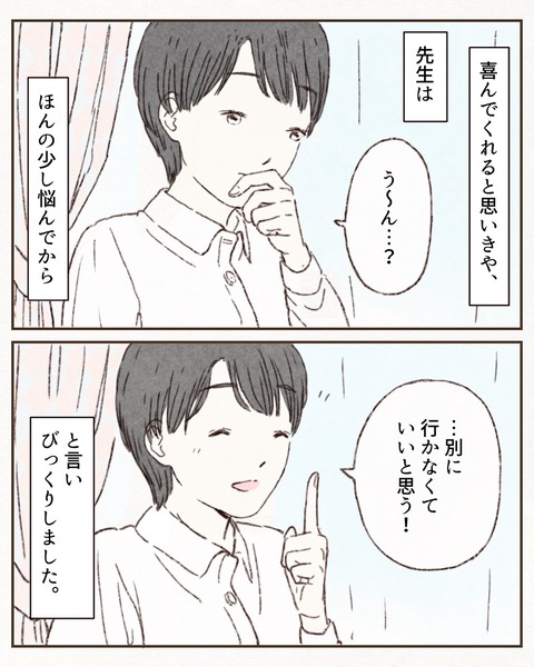 54E4B629-A5AD-4CB5-9407-382B4039F1E9