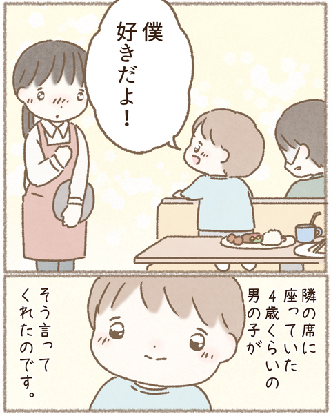 #209②【完成】_20220329201309