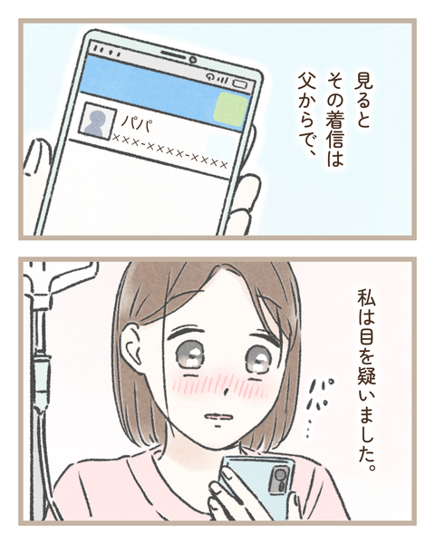 #343②色_20231216130538
