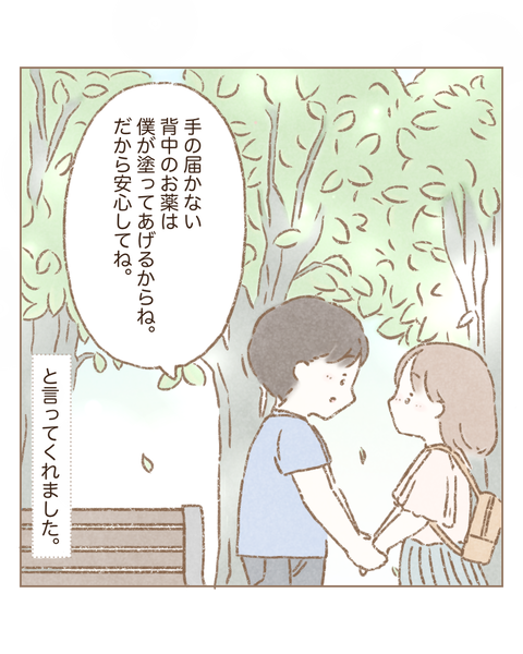B4366312-83DF-4080-9762-62131EE3C83C