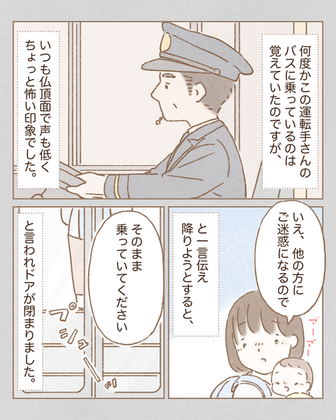 FA7AA8EA-C415-4A96-93C7-4F7E95469586