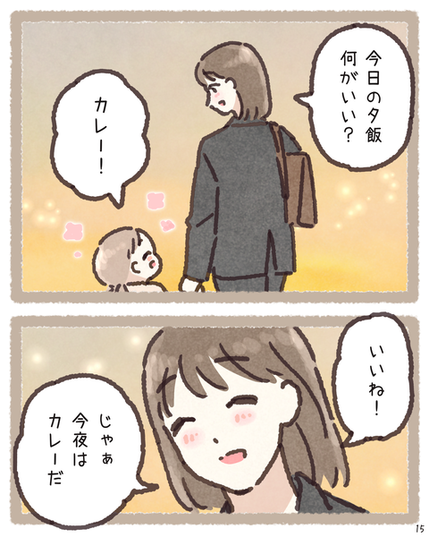 16 4223