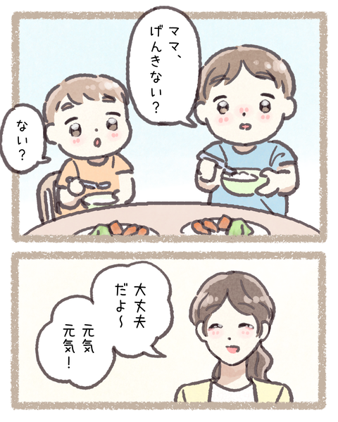 #392⑥色_20250917152031