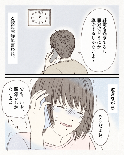 1068608B-D875-4FE3-B2AD-5A065CEE37D5