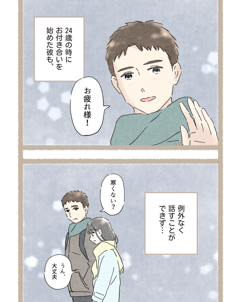 4#395①色_20251114225615