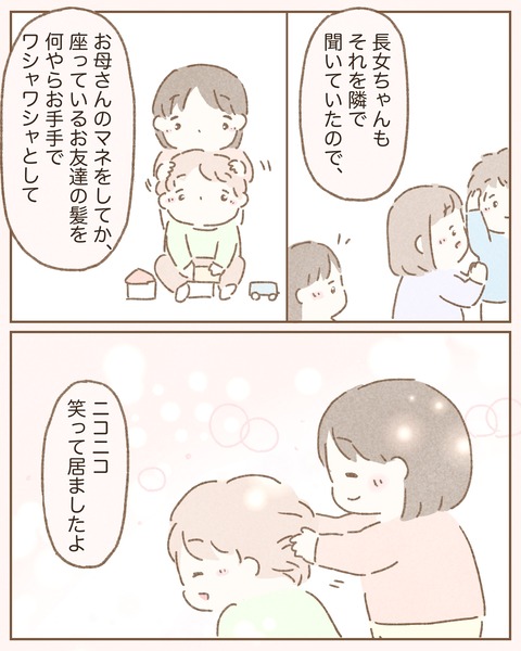 0239F4BC-B04C-474D-BE28-8B90D6BE6F69