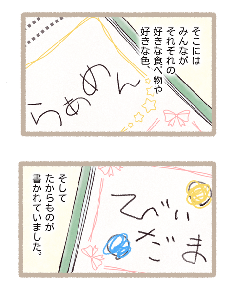 7#401③色_20260210143052