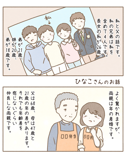 #208【茶しぐ】_20220326182938