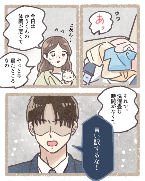2#392②色_20250908105834