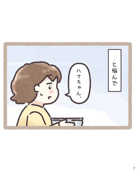 7 260414