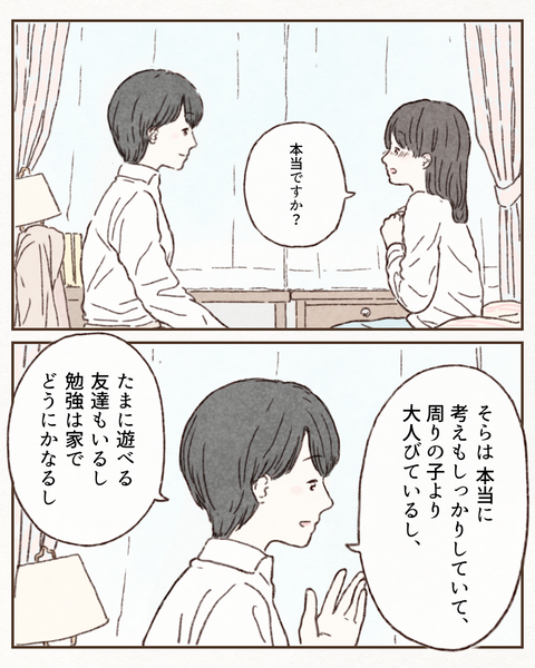 AE60B1EF-B5C6-4C36-B4B0-76B83FE3FFC7