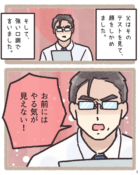 #414②_20260417154846