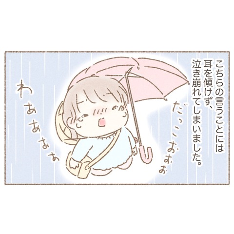 CEBB54F9-4A76-4B48-866A-05AFA54BD8C6