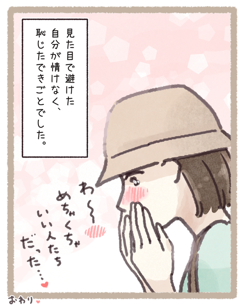 10 #409ギャル_20260406151344