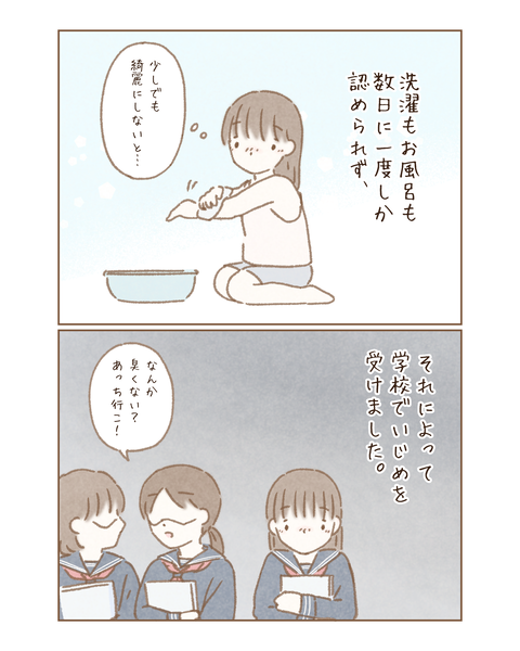 7BC92A30-C502-4E94-AA45-5129FA6C1CDA