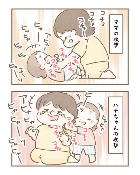 最強の呪文2_20220518102936